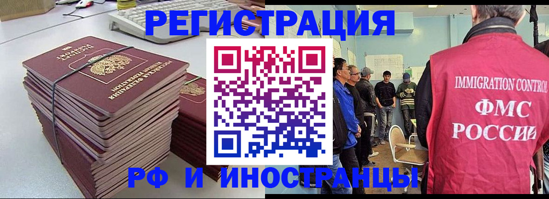 найти адрес прописки в Астрахани